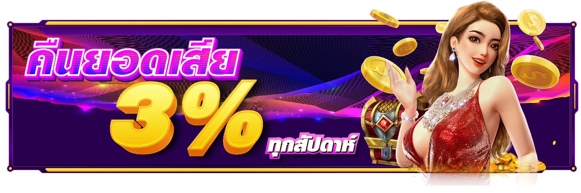 betflix168 คาสิโน